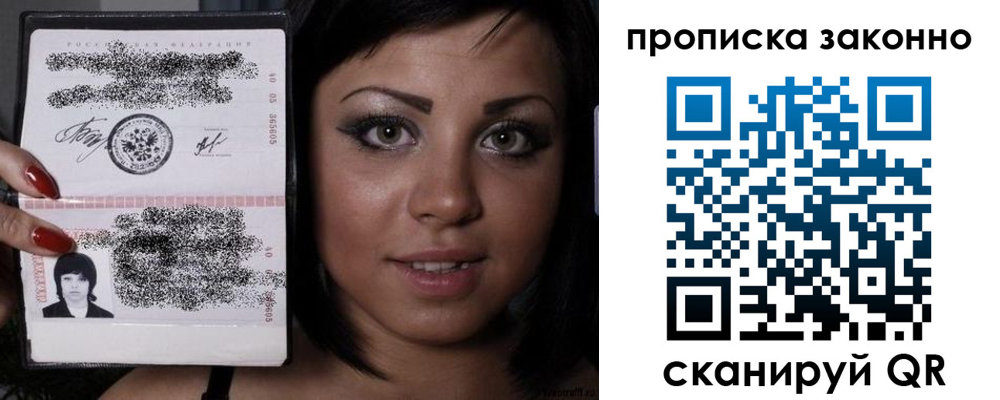 регистрация для школы в Севастополе